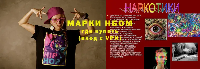 Где найти наркотики Пушкино A-PVP  COCAIN  ГАШИШ  Меф  Канабис 