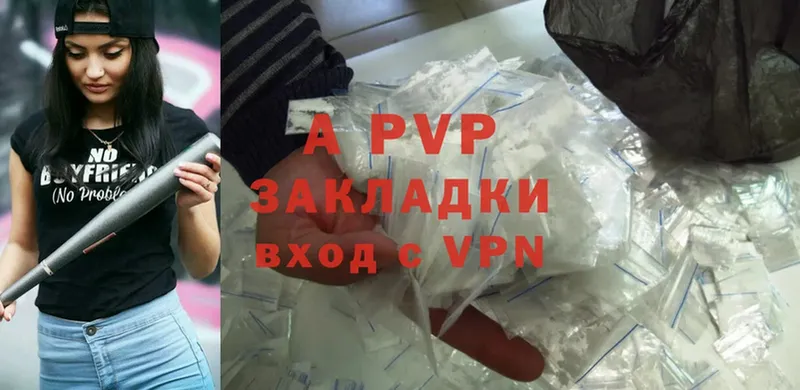 A-PVP СК КРИС  Пушкино 